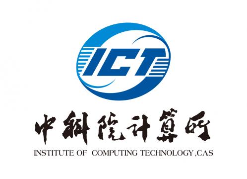 中科院計算所