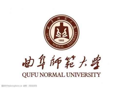 曲阜師范大學
